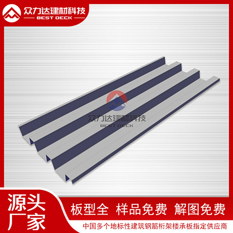 如何鑒別鍍鋅樓承板的鋅層質(zhì)量？