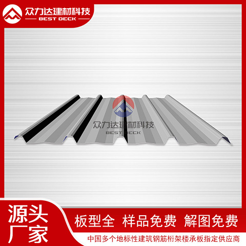 1759995720816910.jpg 彩鋼板3.jpg