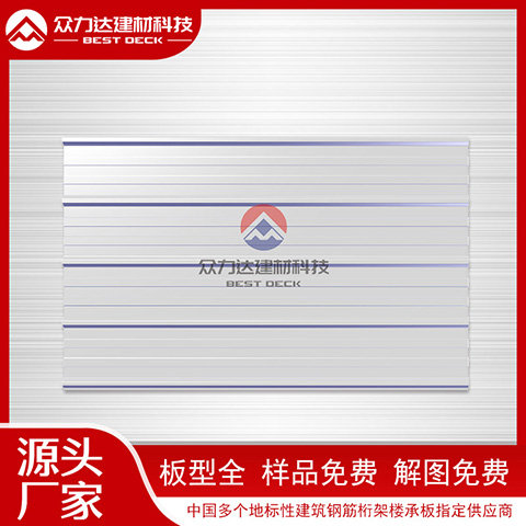 如何判斷樓承板與混凝土的粘結效果？